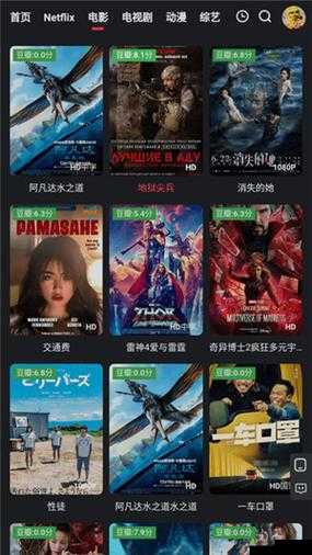 17.c起草红桃国际：深度剖析其背后的创意与挑战