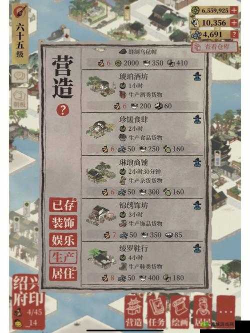 江南百景天门任务全攻略,解锁天门挑战,打造梦幻景致