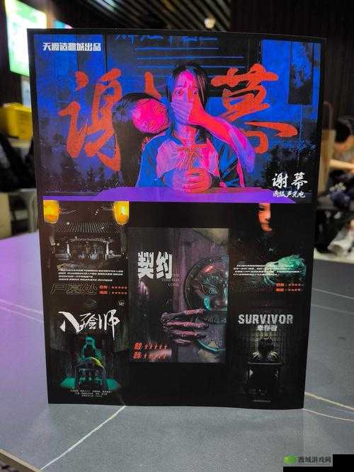 站着从后面是不是要紧一些姐妹俩:探寻背后的隐情与真相