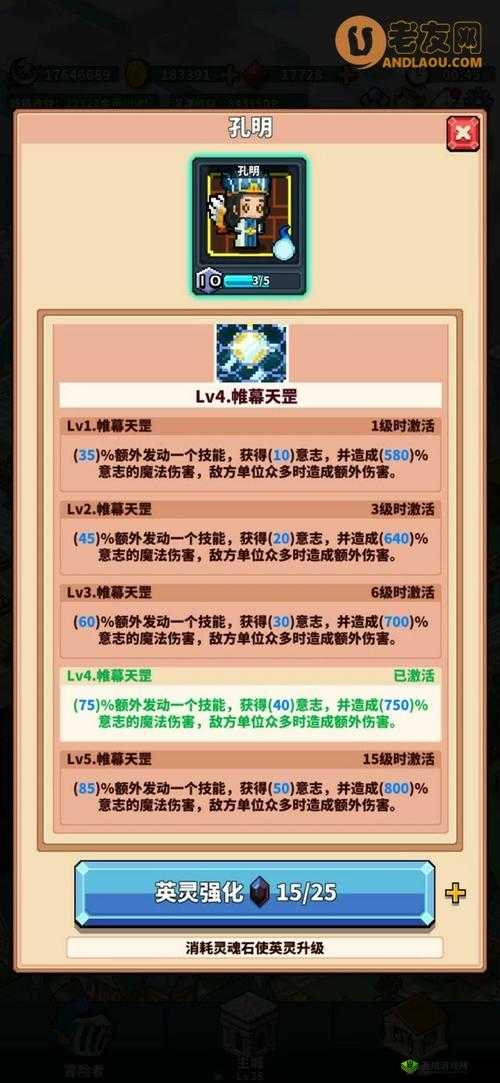 冒险与深渊，如何判断英雄是否厉害——冒险与深渊英雄品质判断方法