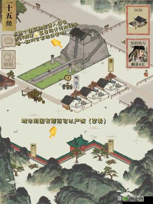 江南百景图鸡鸣山司天监升级方法详解