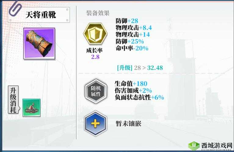 奇门之上,练功白字流玩法全攻略