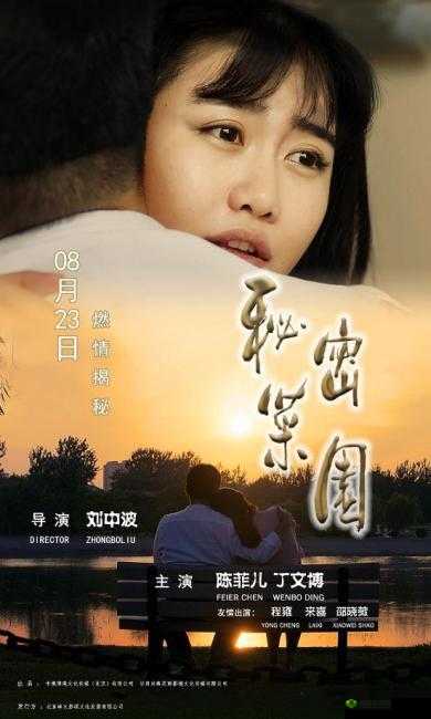 红桃视频国产OV:呈现精彩绝伦的国产视频内容