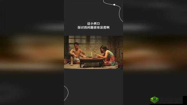 两男一女可以提升夫妻感情吗完全开放不再隐藏：深度探讨情感关系的新视角