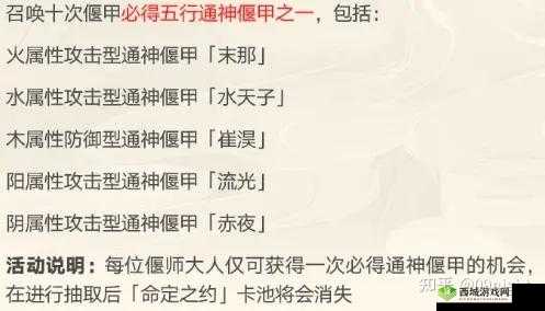 古剑奇谭木语人，装备本阵容搭配全攻略