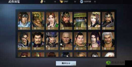 真三国无双霸新手武将该怎么选择?真三国无双霸新手武将选择推荐