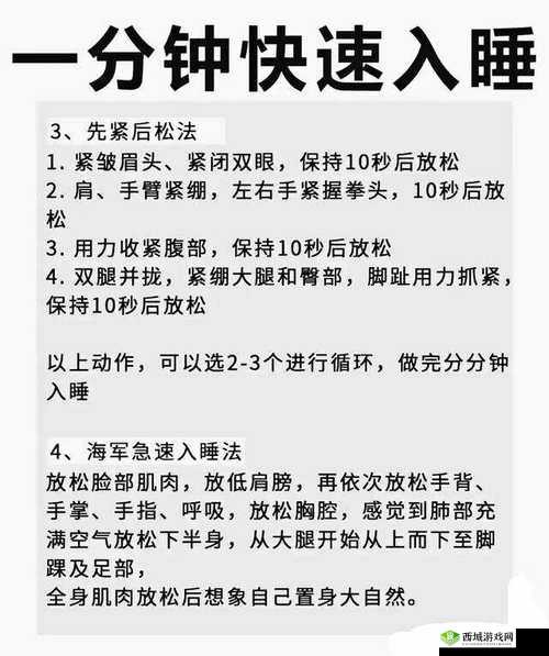 睡前 C1V1 :助你轻松入眠的专属心灵抚慰时刻