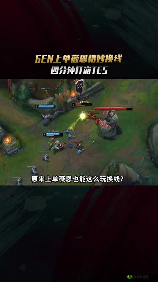 MSI 昨日 TOP5 :精彩操作瞬间与背后的战术分析