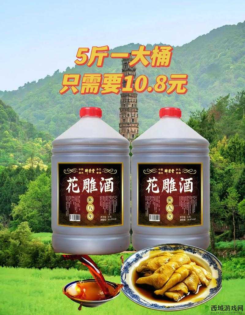 畅饮佳酿:品味醇厚芬芳沉醉于美好时光之中