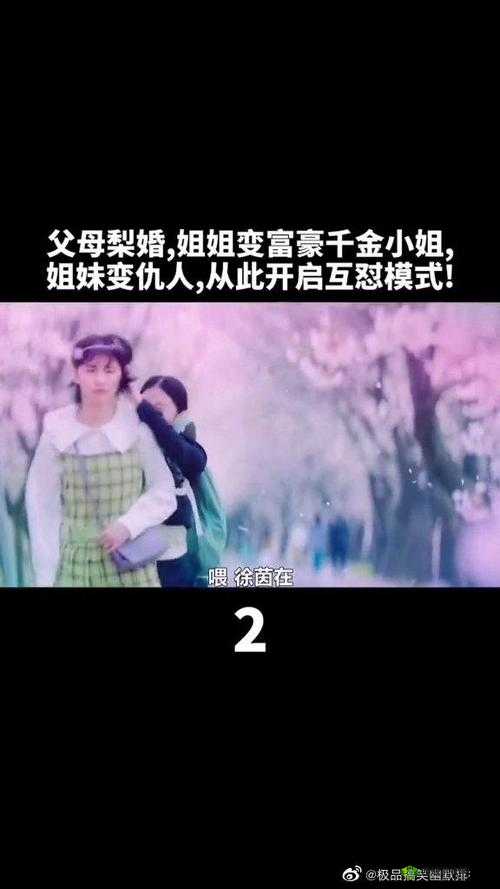 朋友换娶妻后的生活变化幸福无比:美满新篇从此开启
