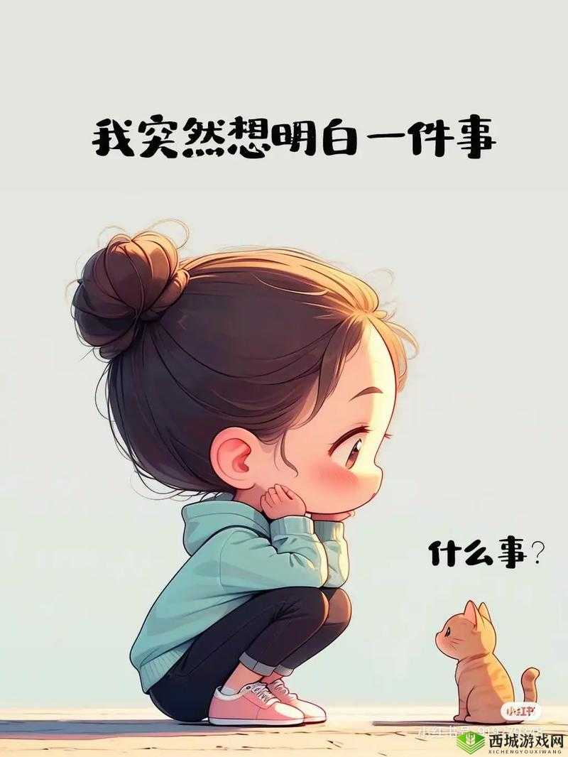 和发小滚上 LC 是什么体验:一段难以言说的特殊经历