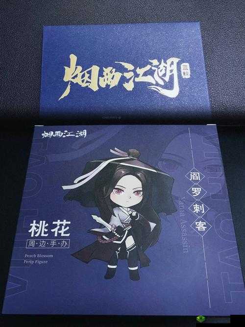 烟雨江湖剑王阁，一场寻找小师妹的奇妙之旅