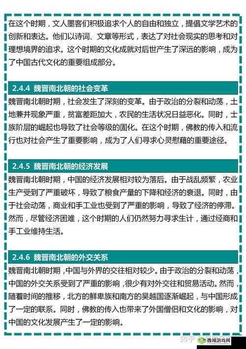一码二码三码区别日本:深入探究其背后的文化与社会因素