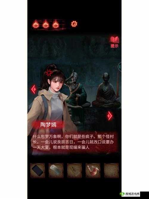 纸嫁衣2游戏上线时间管理的重要性与策略