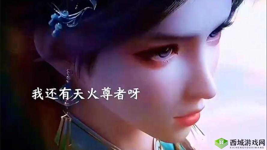 破苍穹免费观看樱花视频:精彩内容不容错过