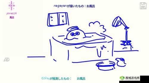 Steam上的DrawGuess游戏下载介绍