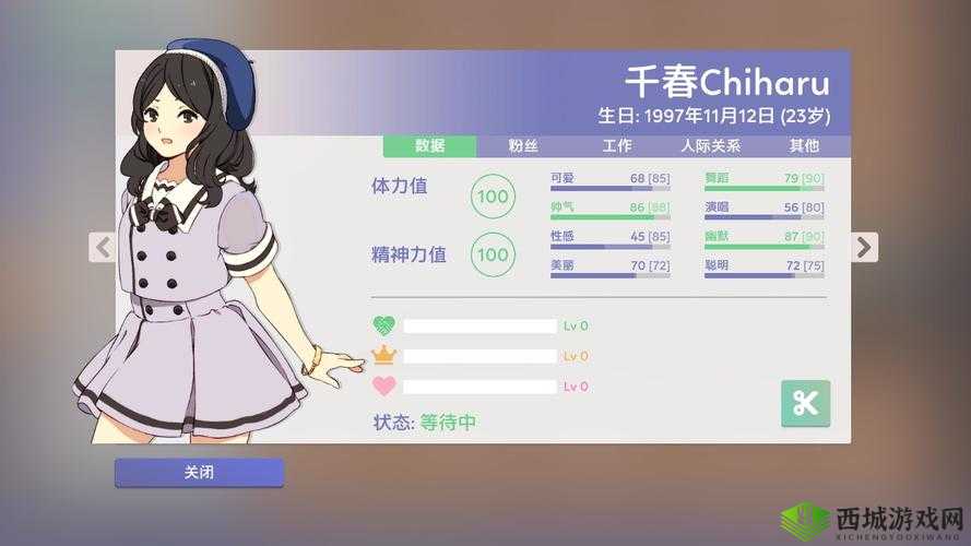 偶像经理人IdolManager配置需求及游戏特色解析