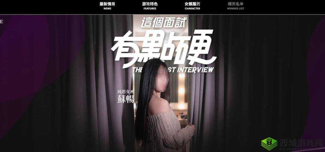 麻豆传煤app官网网页入口下载:警惕非法内容与安全风险