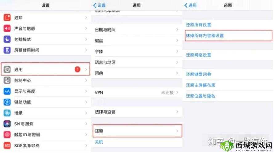 梦2不眠之夜黑屏闪退怎么办？Yume 2黑屏闪退解决方法