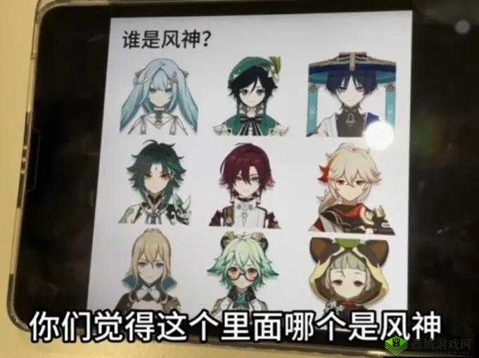 原神猜猜我是谁，解锁隐藏成就的奇妙之旅