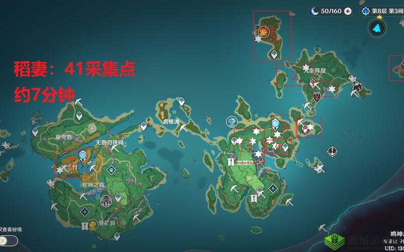 原神稻妻地区秘境介绍