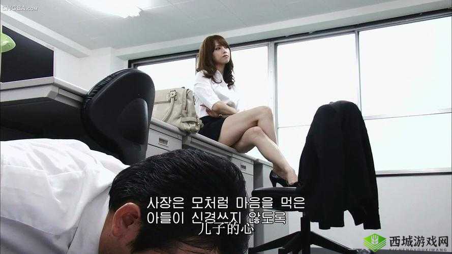 出差 7 天 7 夜：吉泽明步的秘密任务