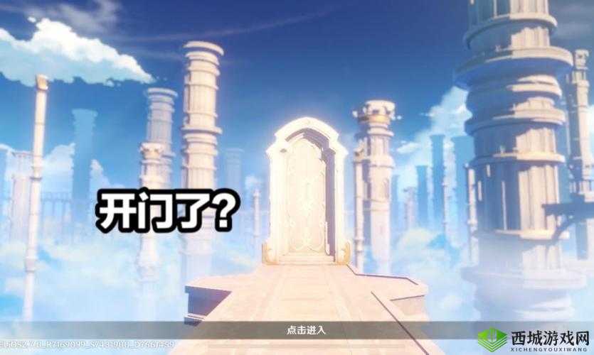 原神开门放狗,一场游戏内的奇妙冒险