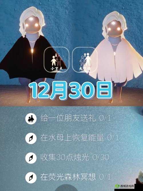 探索光遇中的秘密花园,冥想任务的深度解析