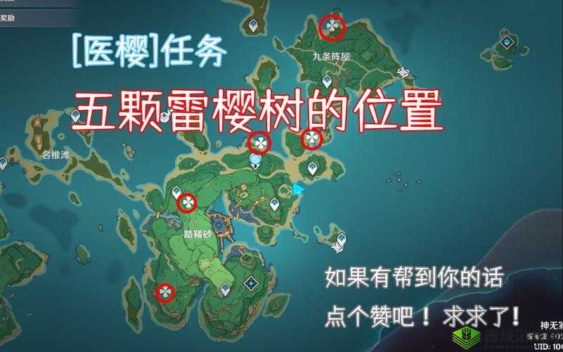 原神雷樱树力量结晶打法攻略