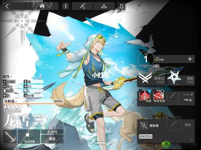 明日方舟新干员龙舌兰获得方法介绍