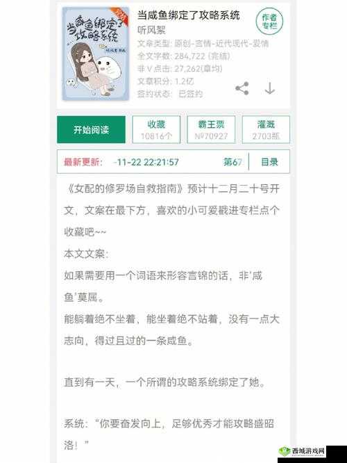 沈医生 1ⅴ1h 笔趣阁:揭秘医疗行业的那些事儿