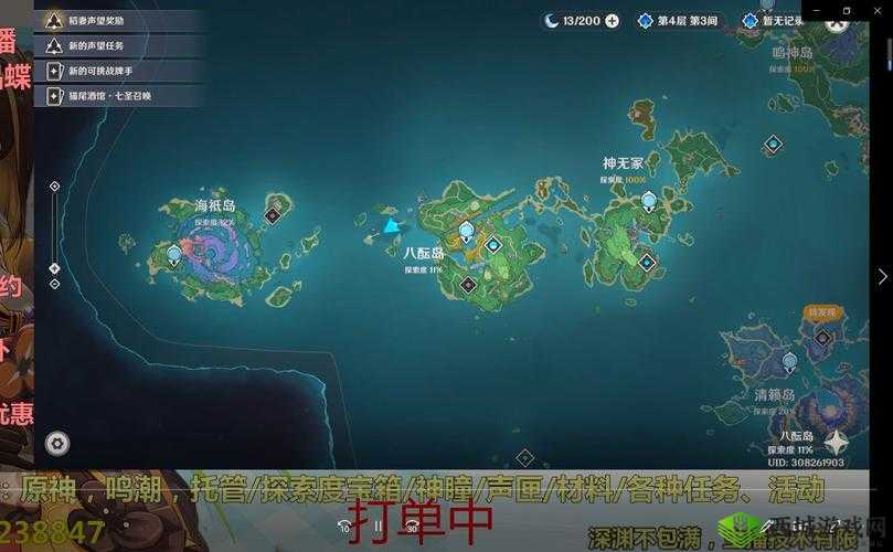 原神八酝岛矿产采摘路线全攻略，探寻最佳矿点