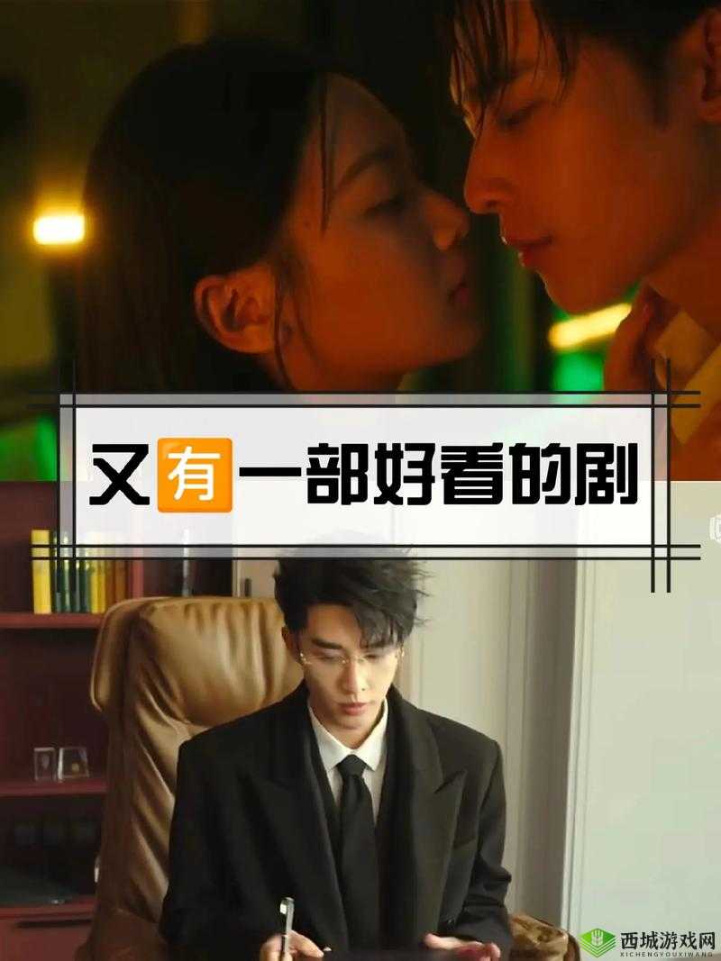 4P 一女三男前后夹激视频:极致刺激的多人情感演绎