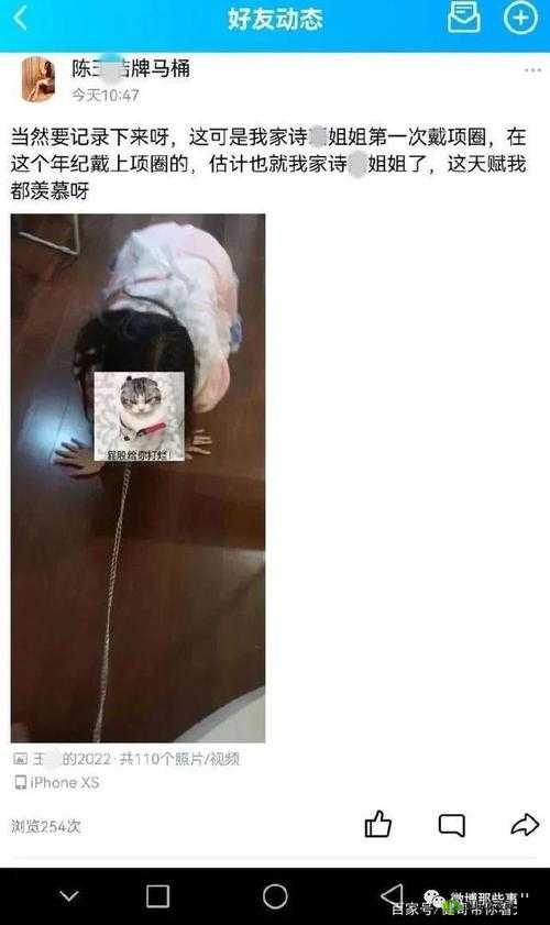 BDSM 另类蛇交:探索未知的性癖好