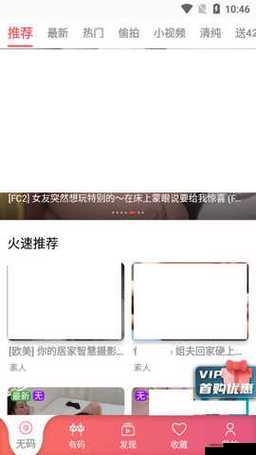 扶老二轻量版 iOS 官网下载:畅享优质资源的便捷通道