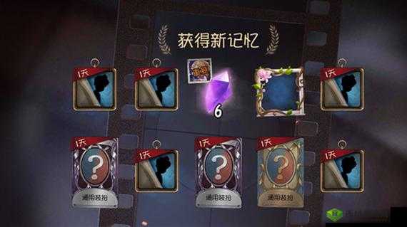 第五人格颠茄花头像框怎么获取,全面获取方法介绍