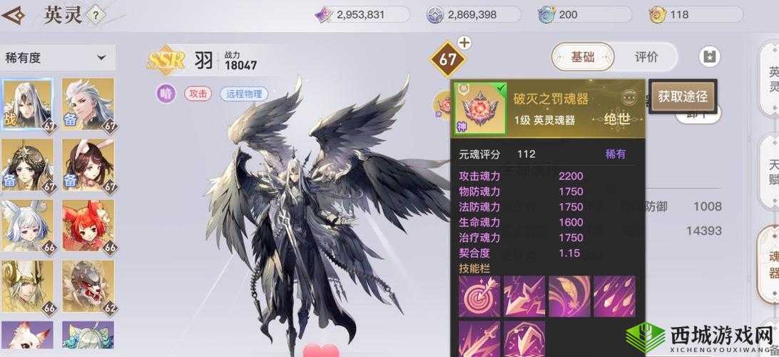 英灵神武，天谕手游中的力量源泉