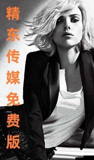 精东传媒最新地址震撼来袭:畅享精彩大片不容错过