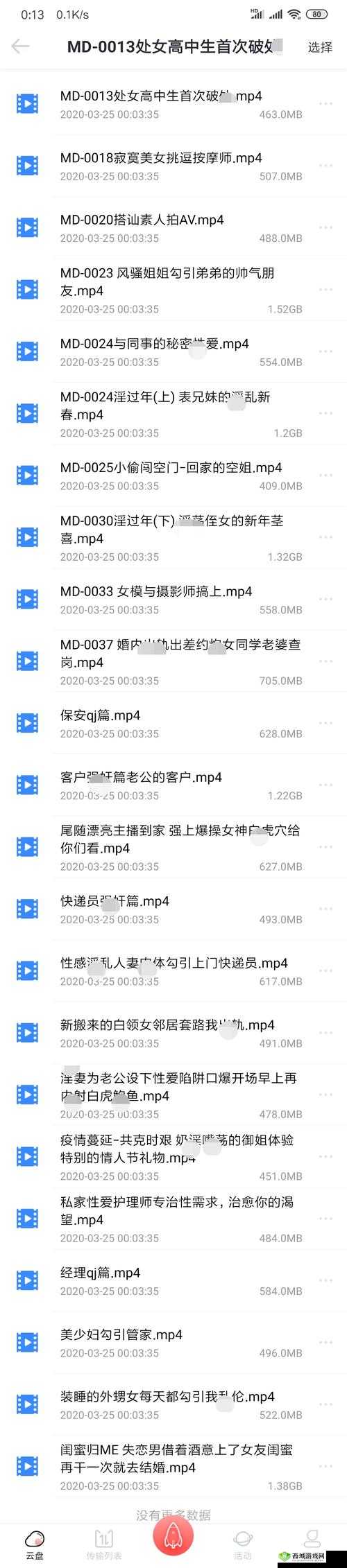 国产精品网麻豆系列:演绎国产魅力的视觉盛宴
