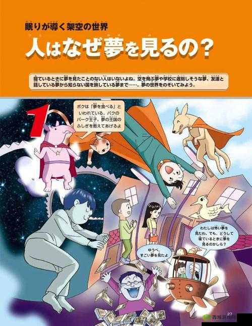 亚洲巨尻:探索神秘东方的美丽与奥秘