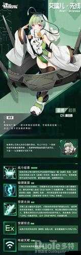 魂器学院,艾瑞儿与苍云织梦的魅力交织