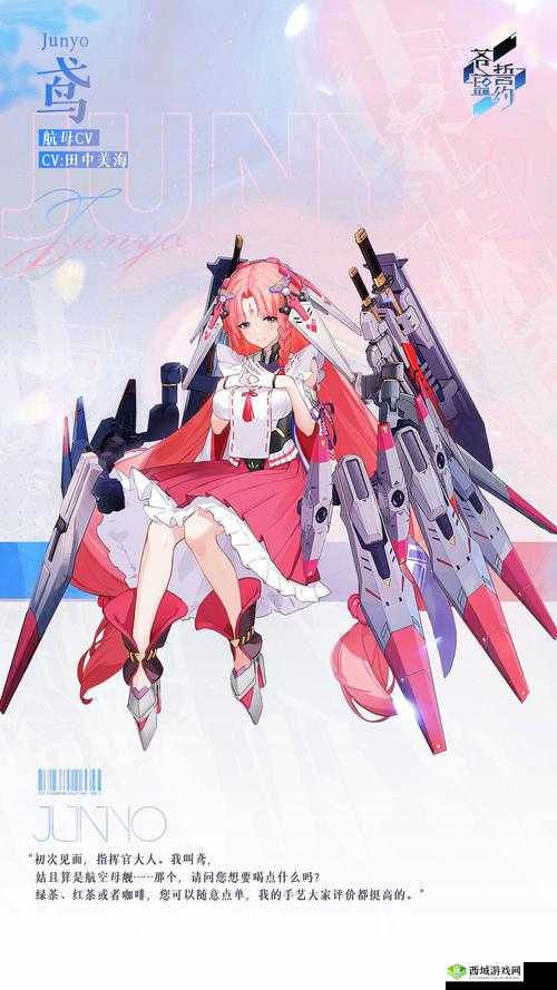 苍蓝誓约新角色鸢怎么获得,新角色鸢获得方法介绍