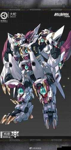 机动战队新机体大蛇怎么获得,新机体大蛇获得方法介绍及其资源管理策略