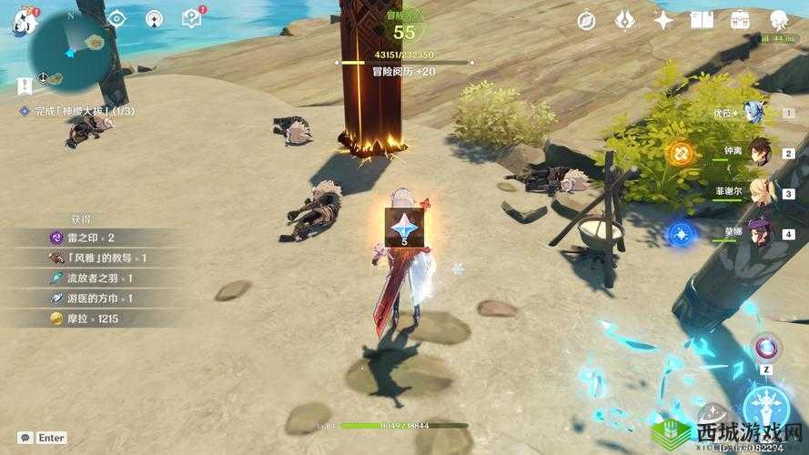 原神探索,神里屋敷之外的滩涂地下与镇物获取之旅