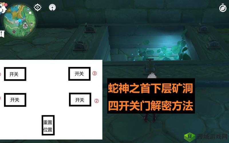 探索原神,揭秘蛇神之首机关门的开启方法