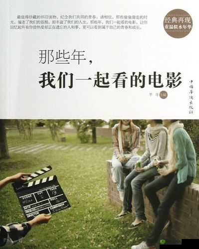 Sum 沟厕系列:那些年,我们一起看过的经典