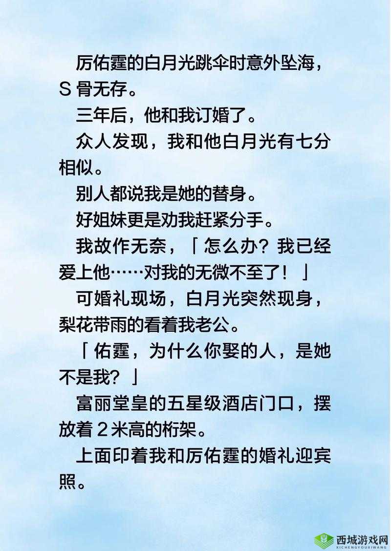 小敏婬荡日常 H 小说〈交视频:闺房之乐与人妻的诱惑