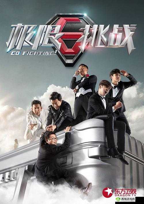 差差差很疼 30 分钟:探索极限的挑战之旅