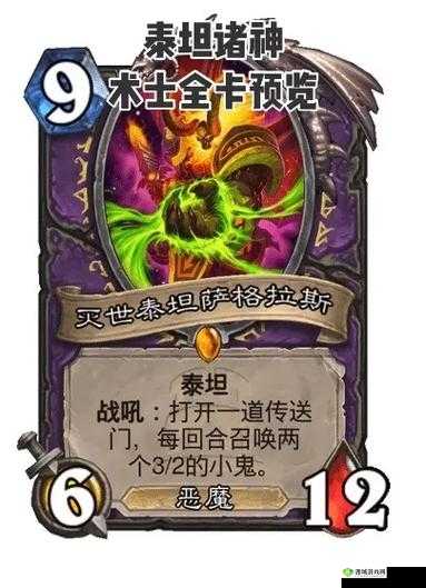 炉石传说术士的杰作,策略与智慧的终极考验