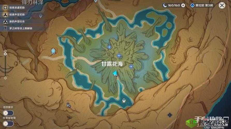 原神恶王亭怎么开,解锁秘境的详细方法与资源管理策略